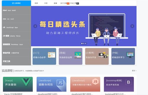 前端工程師必備的實用網(wǎng)站大全 配色、插件、框架等七大類別