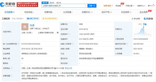 騰訊投資上海游牛，音樂舞蹈游戲開發(fā)商迎來(lái)新機(jī)遇