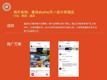 蘇州葵語套餐項目 小紅書代運營如何助力網(wǎng)絡(luò)文化經(jīng)營