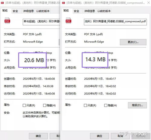 PDF工具免費用 這款高效電腦軟件，太讓我驚喜了